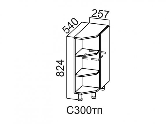 Стол-рабочий торцевой с полками 300 С300тп Вектор 257х824х540